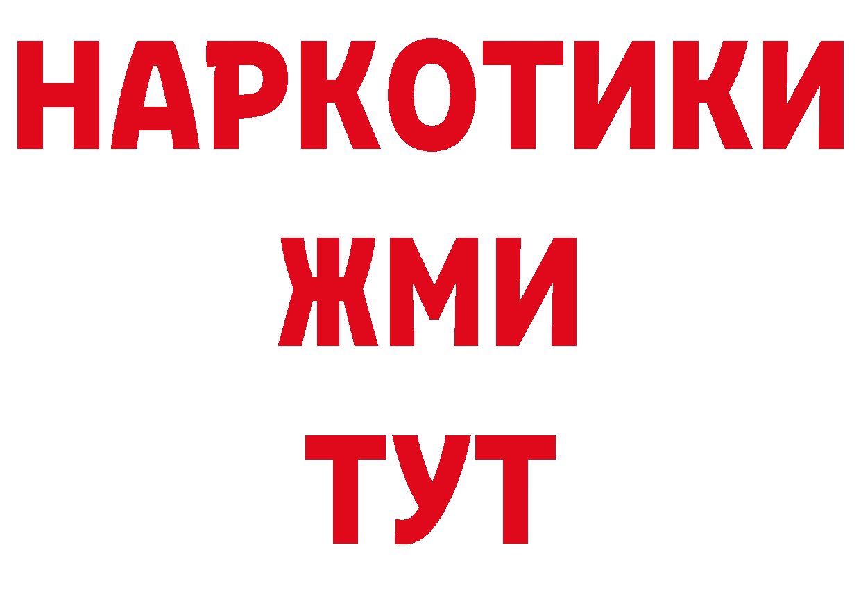 Каннабис конопля как войти площадка hydra Заозёрск