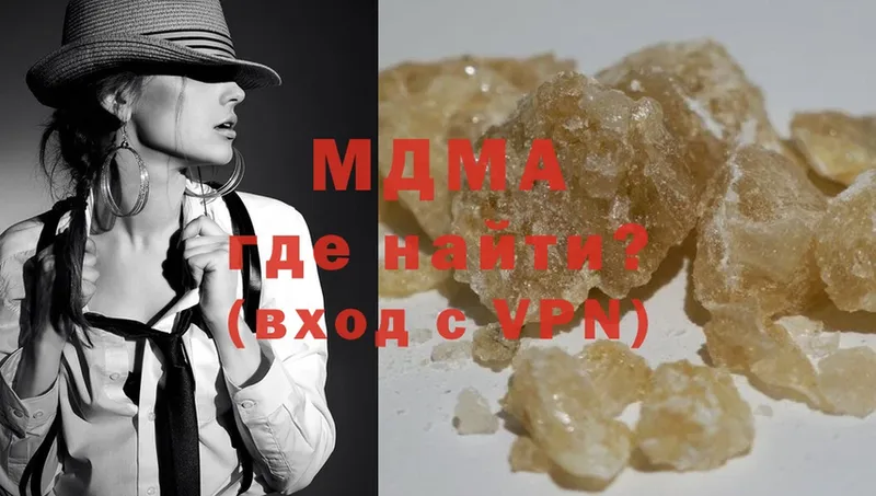 MDMA crystal  где продают   Заозёрск 